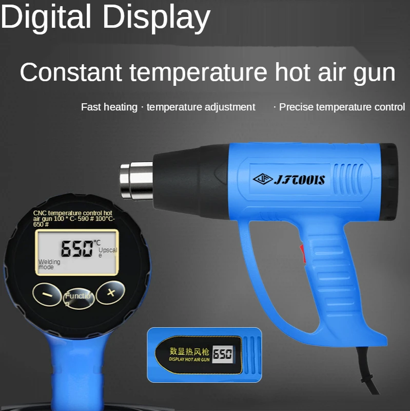 1800W2000W hot air gun, drying gun, automobile laminating tool, baking gun, temperature adjusting fan