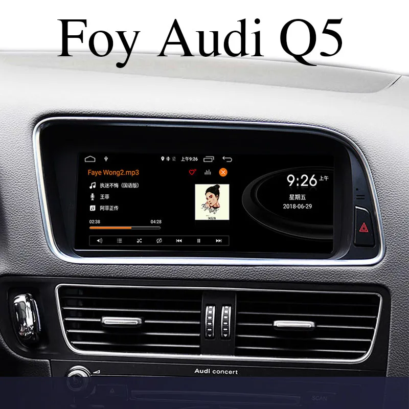 For Audi Q5 SQ5 8R MMI 360 BirdView CarPlay Car Stereo Audio Touch 8.8 Inch Screen Multimedia Navigation GPS Navi Radio Player