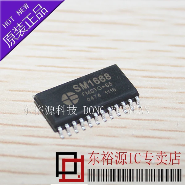 Gratis Pengiriman SM1668 SOP24 7.2MM 10 Buah