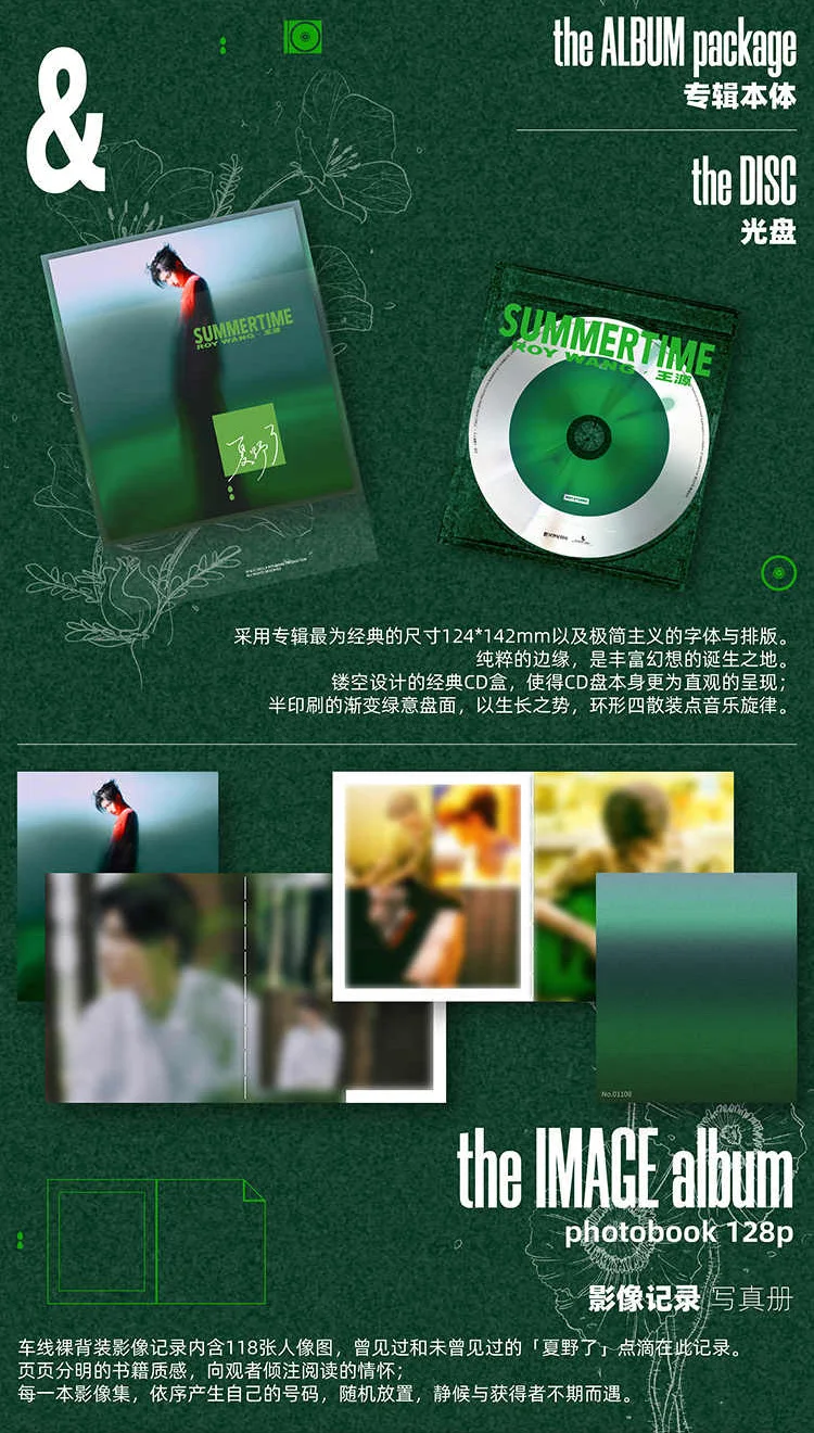 China Original 1 CD Disc Roy Wang Yuan Chinese Male Singer Pop Music Songs First Album 2021 CD Disc Photo Album Bookmark Set