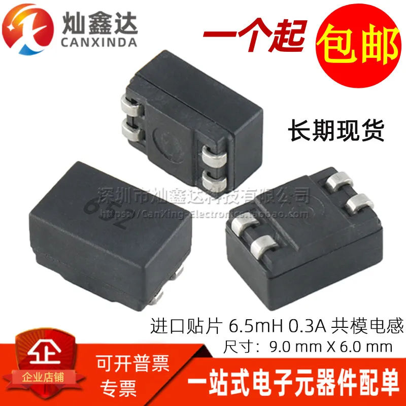 10pcs / SMD common mode inductance filter screen printing WE652 6.5MH 0.3A miniature switching power supply common mode choke