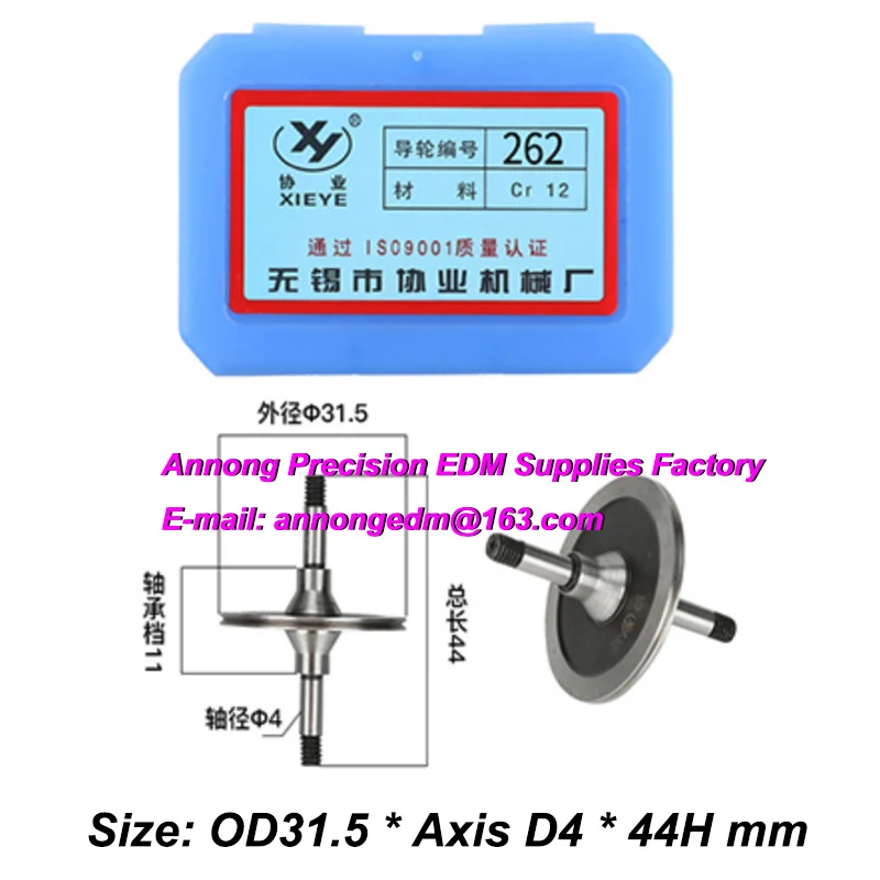 262 Guide Pulley OD31.5MM, Axis 4MM, Height 44MM for High Speed Wire Cut EDM Machine, XIEYE Molybdenum Wire Guide Wheel 262