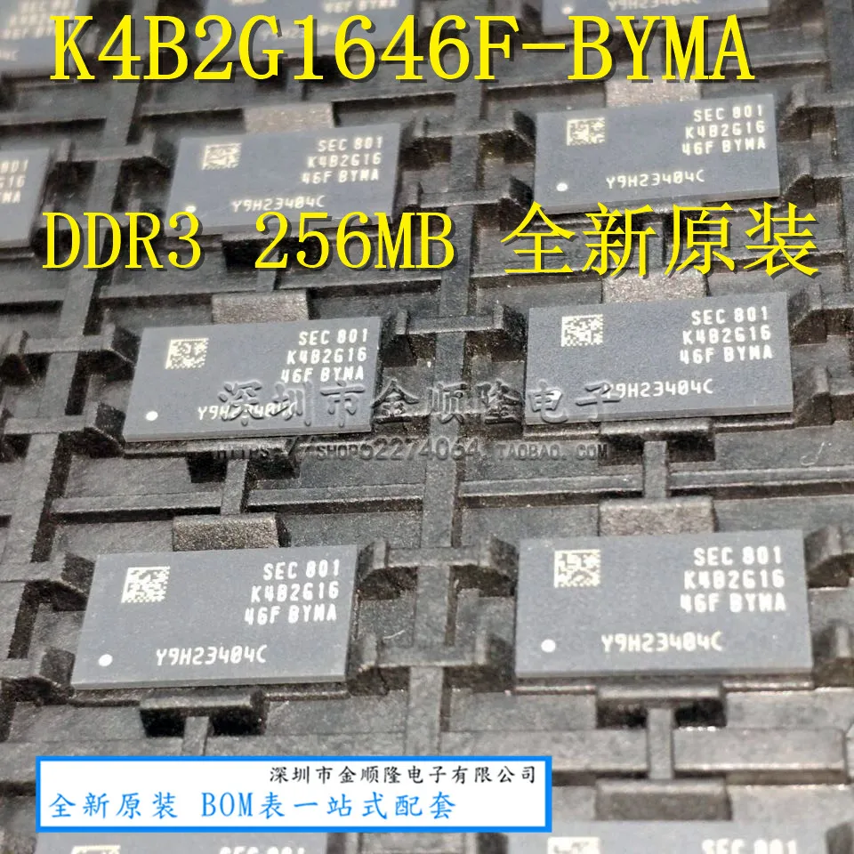 5pieces K4B2G1646F BYMA DDR3 BGA