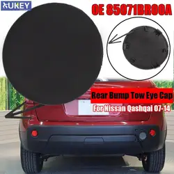 OE #85071BR0 0A tylny zderzak samochodowy holowniczy hak holowniczy pokrywa dla Nissan Qashqai J10 2007 2008 2009 2010 2011 2012 2013 2014