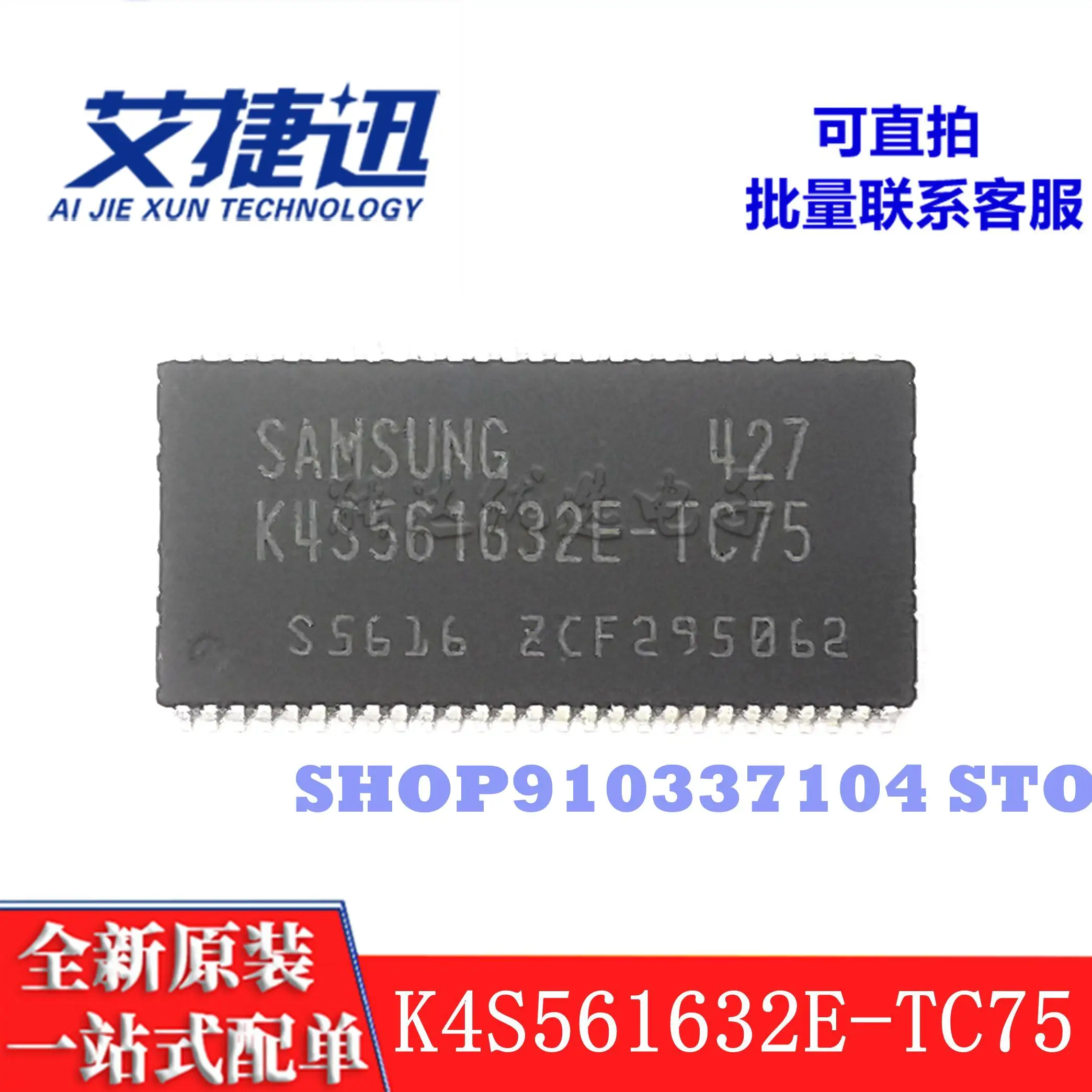 

5pcs/lot K4S561632E-TC75 Flash TSOP-54 memory IC chip new and original