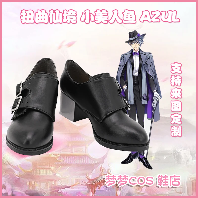 

Twisted Wonderland Azul Cosplay Shoes Boots Halloween Cosplay Prop Custom Made