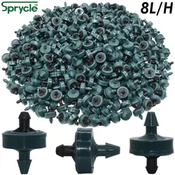 SPRYCLE 20X 2L/4L/8L Pressure Compensated Dripper Agricultural Garden Lawn Irrigation Watering Pressure Drop Drip System Puncher