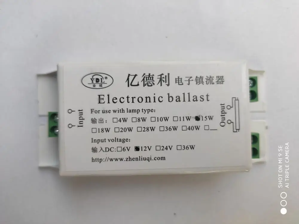 DC12V10W Ultraviolet UV lamp electronic ballast manufacturer 15w insecticidal lamp electronic ballast