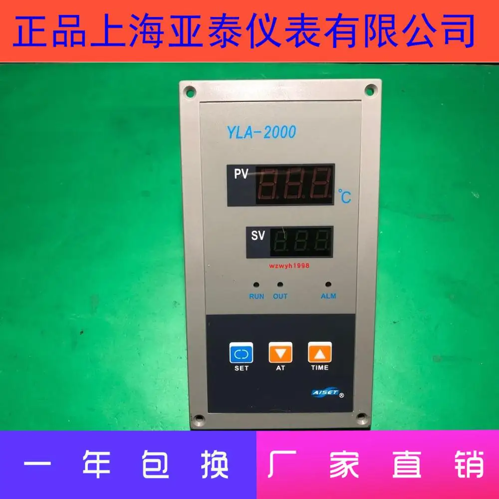 AISET The manager recommended AIEST Shanghai Yatai Instrument YLA-2000 series oven thermostat YLA-2612R spot YLA-2612R P