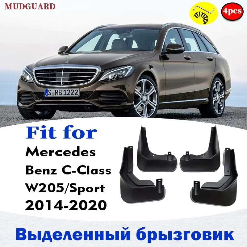 MUDFLAPS FOR Mercedes BENZ C Class W204 W205 SPORT MUDGUARD SPLASH MUD FLAP GUARD FENDER MUDGUARDS CAR ACCESSORIES AUTO STYLINE