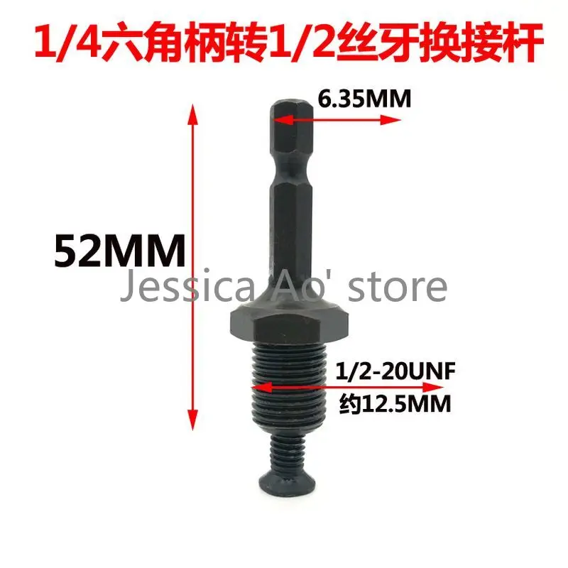 Tác Động Khoan Búa Điện Adapter Máy Khoan Điện Chuck Đầu Tròn Vuông Chuôi Lục Giác Điện Cờ Lê Đầu Chuyển Đổi