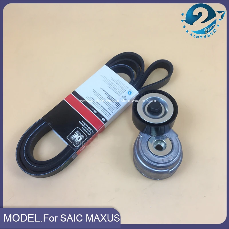 1/2PCS For SAIC Maxus G10 T60 Generator Belt Tensioner Engine Belt Air Conditioning Booster Pump Belt 1.9T 2.0T