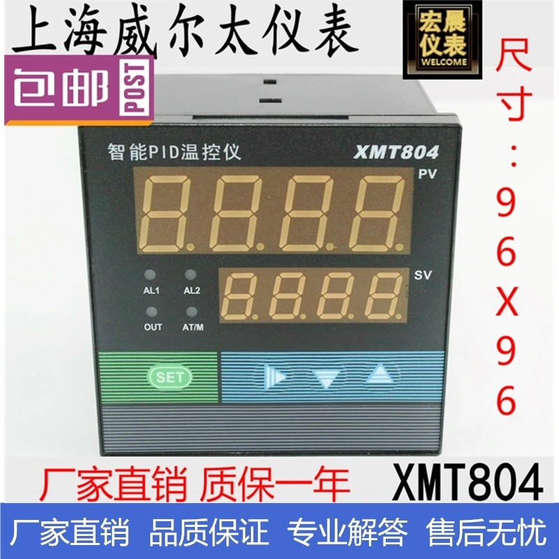 XMT أداة التحكم العلوية والسفلية الحد إنذار PID ضبط النفس منظم شاشة ديجيتال متحكم في درجة الحرارة
