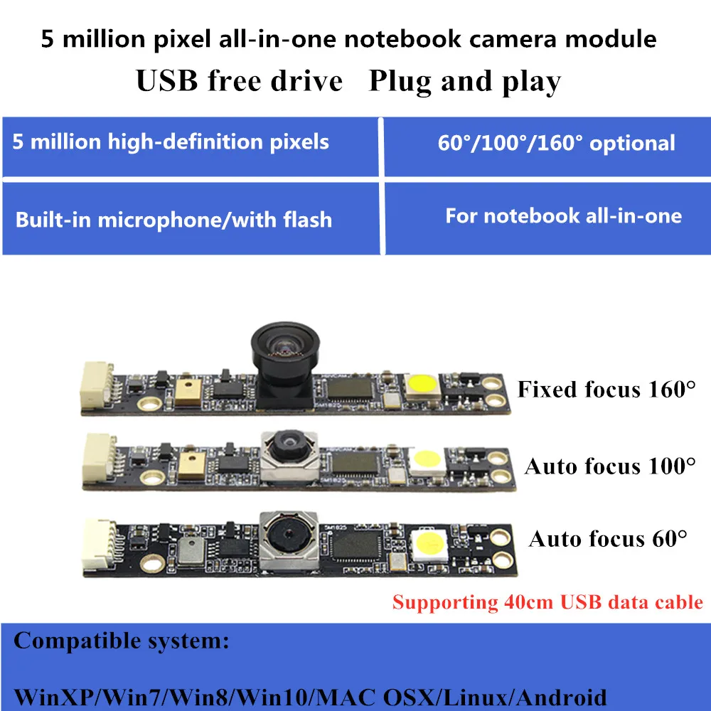 OV5640 5 million USB interface camera module wide-angle fixed focus all-in-one auto focus camera module