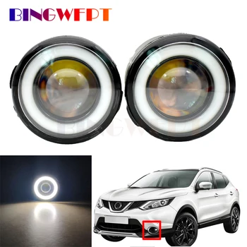 2 X Car Right + Left Fog Light Assembly LED Angel Eye DRL Daytime Running Light For Nissan Qashqai J11 J11_ 2013-2018