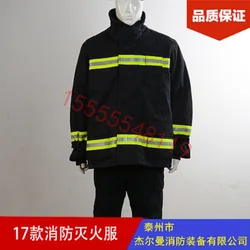 Autentico antincendio sotto tuta antincendio, colore blu scuro, uniforme pompiere