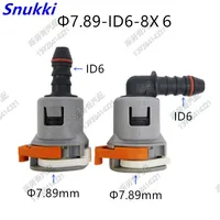 Conector rápido de línea de combustible original para automóvil, codo ID6 de 7,89mm, accesorios de tubería de combustible 5/16, conector hembra de filtro de gasolina, 2 uds por lote