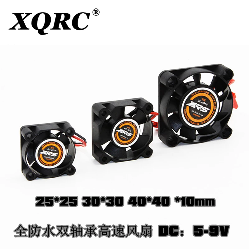 XQRC 5v-9v waterproof fan for RC model motor DC cooling fan 25mm / 30mm / 40mm / power transmission