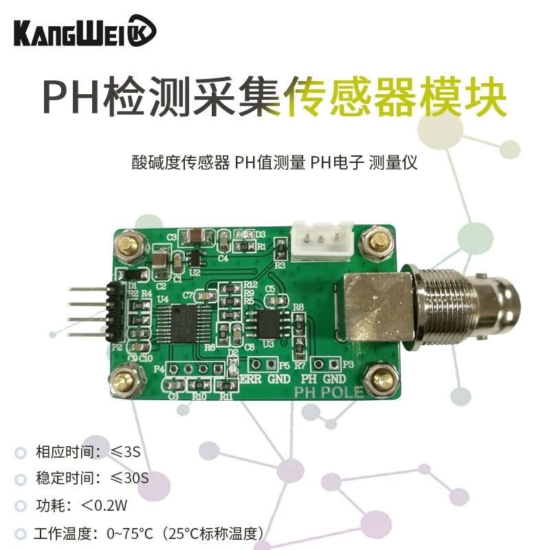 ค่า PH Detection, Acquisition โมดูลเซ็นเซอร์ PH Sensor,คุณภาพน้ำ Detection และควบคุม Serial Port