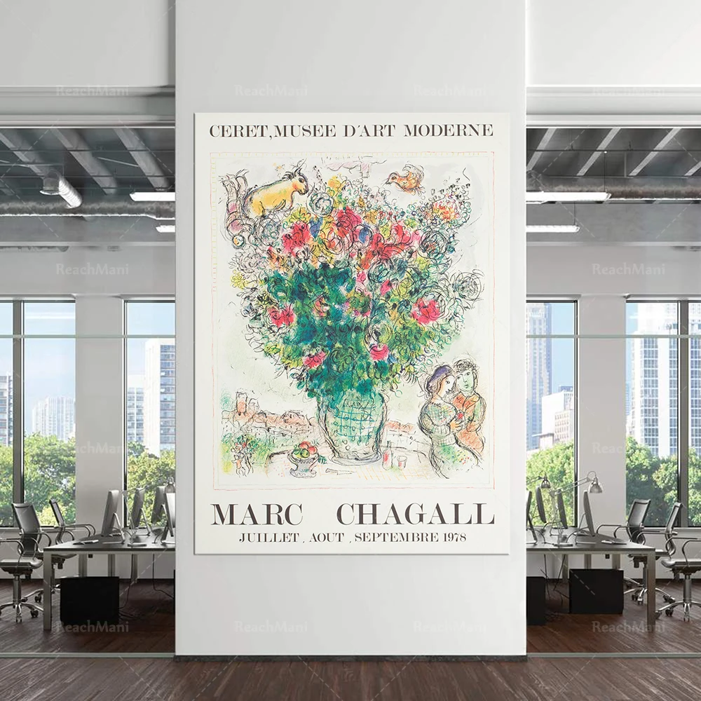 مارك شغال - سيريت - ملصق المعرض Muusee D' Art Moderne #2