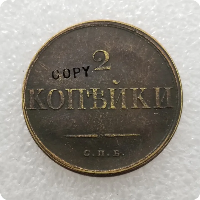 1830 Russia 2 KOPEKS COIN COPY commemorative coins-replica coins medal coins collectibles