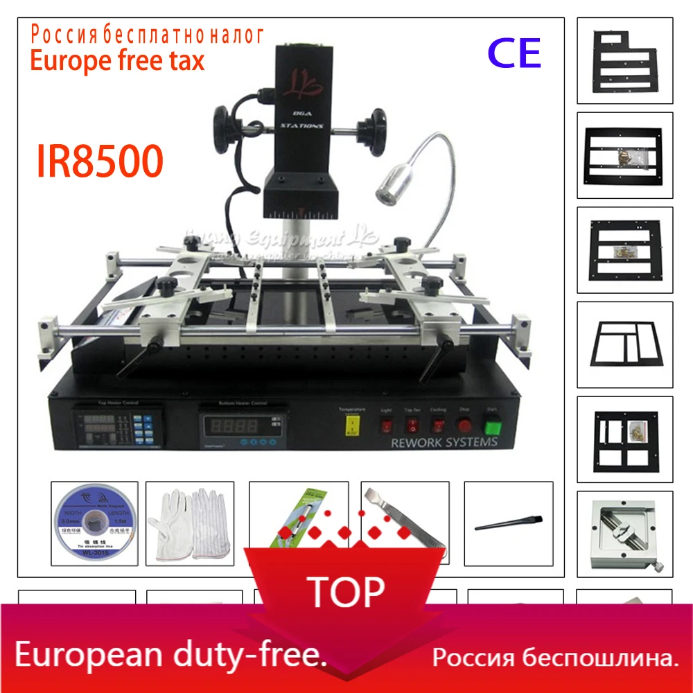 220V LY IR8500 IR6500 V2 BGA Rework Station 2 Zones Infrared Motherboards Mobile Laptop Chip PCB Repair Soldering Machine