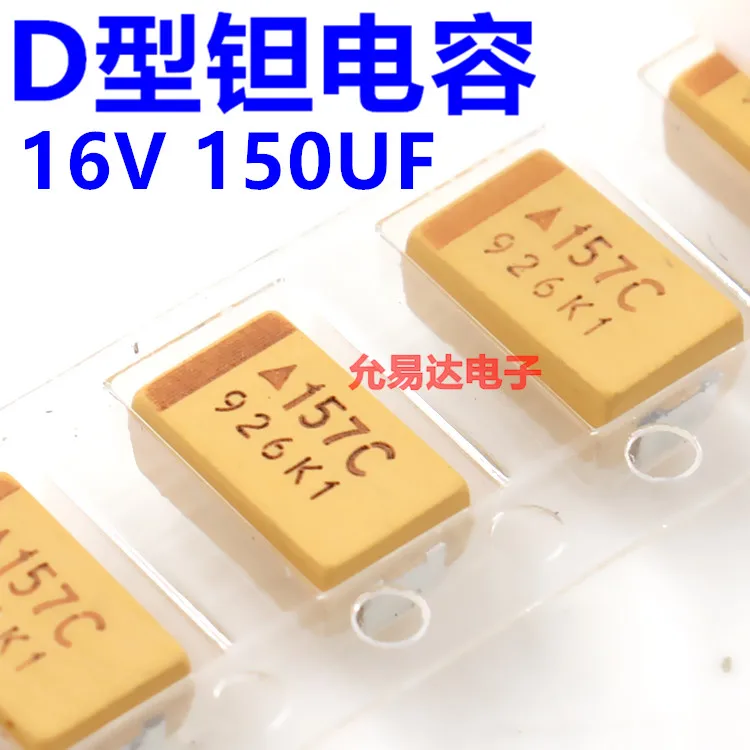 

Танталовый конденсатор SMD 7343 D, тип 16 В, 150 мкФ, печать 157C, оригинальное место