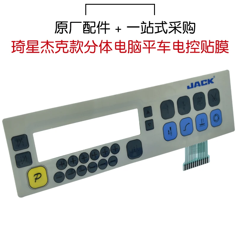 Chia Máy Tính Bằng Phẳng Kích Xe Điều Khiển Điện Phim Công Tắc Máy Chia Máy Phẳng Phụ Kiện Xe Hơi