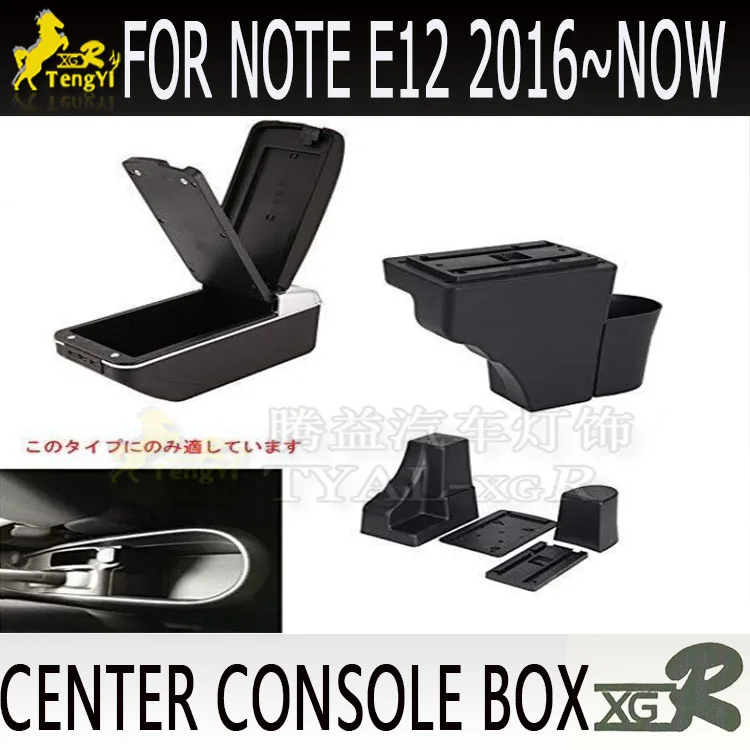 

xgr center console box for NOTE E12 2016 from now accessory armrest car accessory