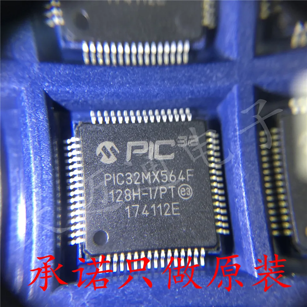 

Free shipping PIC32MX564F128H-I/PT QFP64 MICROCHIPBOM 10PCS