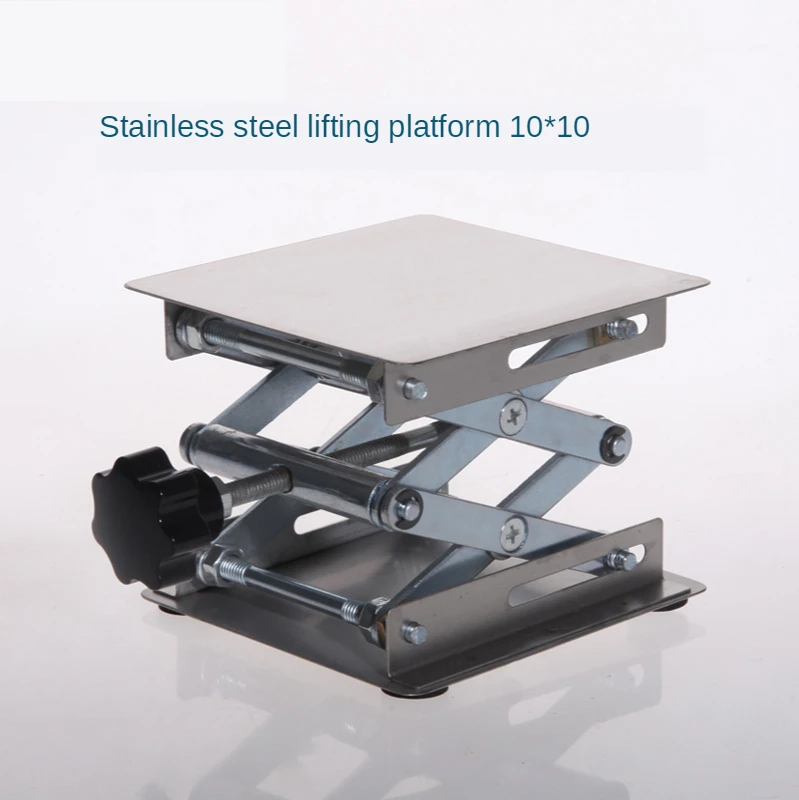 10*10CM-30*30CM  Aluminum/stainless steel Router Lift Table Lifting Stand Rack lift platform