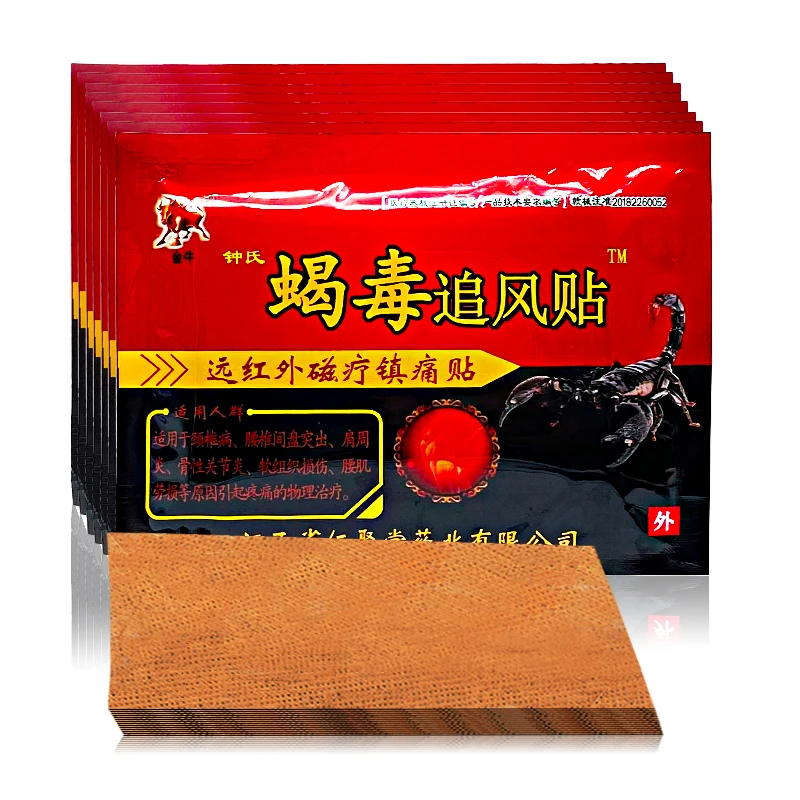 96PCS Scorpion Venom Pain Relief Medicated Patch Rheumatoid Arthritis Periarthritis Pain Rheumatoid Lumbar Health Care Plaster