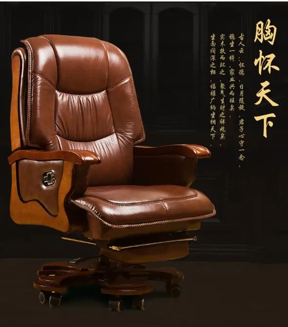 Boss chair genuine leather can lie down massage big shift chair solid wood swivel chair computer chair home lift office chair