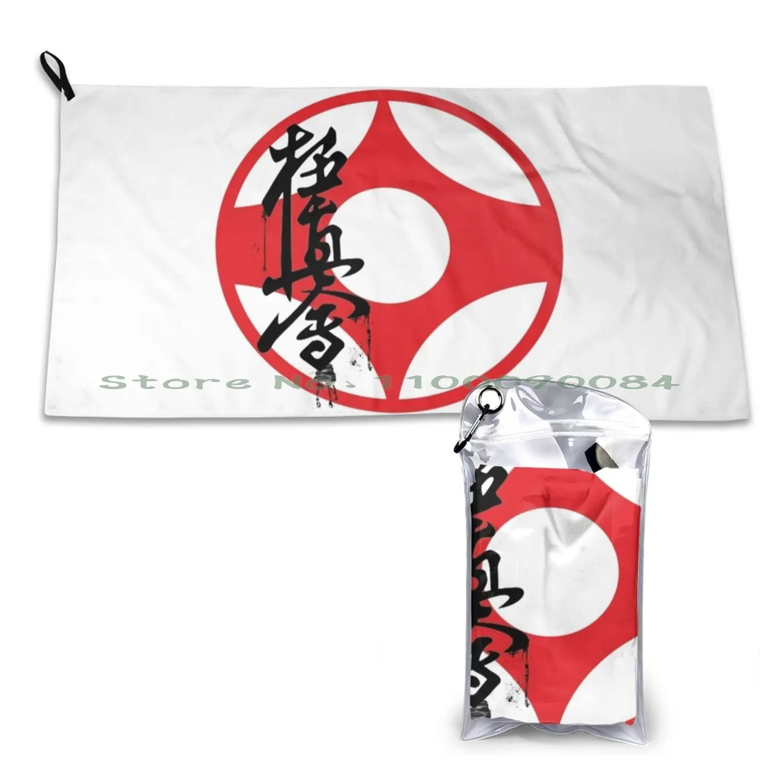 Kyokushin Karate Logo With Kanji Quick Dry Towel Gym Sports Bath Portable Poggers George Sapnap Lmanburg Lmanbeg Lmanberg Dream