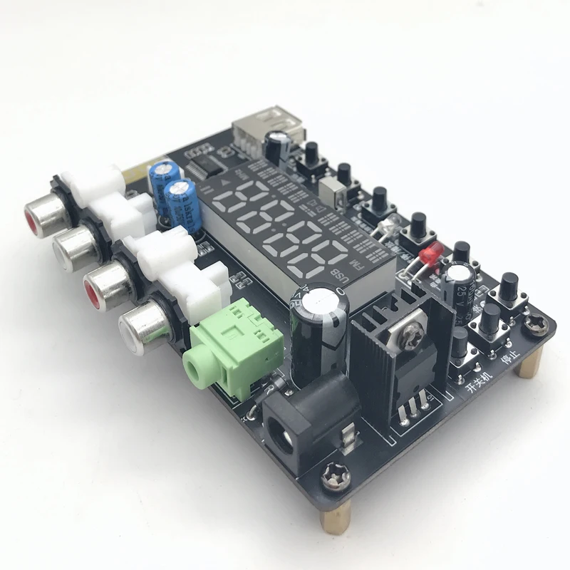 Placa decodificadora mp3 5,0, amplificador bluetooth AMP, 12V, sin pérdidas, música, disco U, decodificador, amplificador de auriculares con pantalla FM