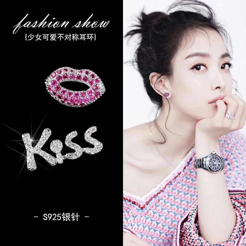 2021 South Korea's New Stud Earrings Fashion Student KISS Letter Red Lips Exquisite Simple Asymmetric Korean Jewelry