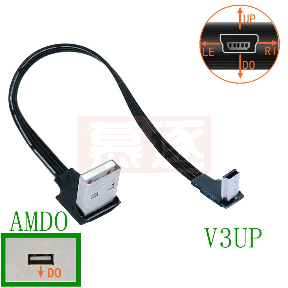 USB 2.0 do Mini kabel USB do synchronizacji danych 90 stopni kątowy łokieć 5 Pin B z męskiego na męskie 0.2 0.5m 1m przewód ładujący do aparatu MP3