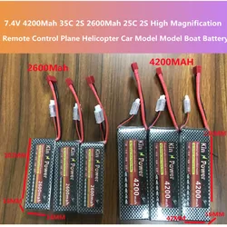 7.4V 4200Mah 35C 2S 2600Mah 25C 2S High Magnification Drone Remote Control Plane Helicopter Car Model Model  Boat LithiumBattery