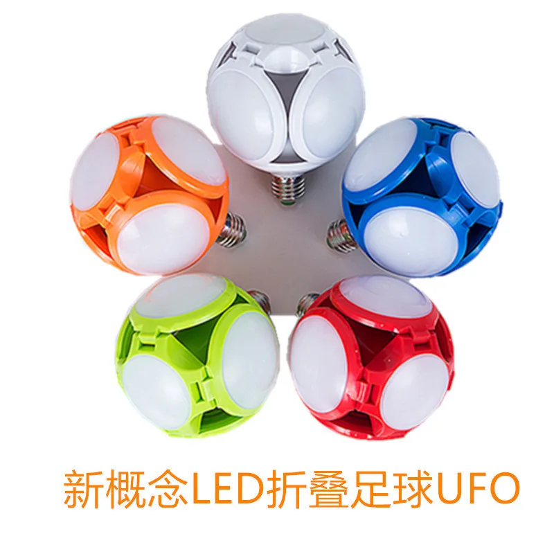 

Cross border hot LED football folding five leaf deformation intelligent color decorative bulb