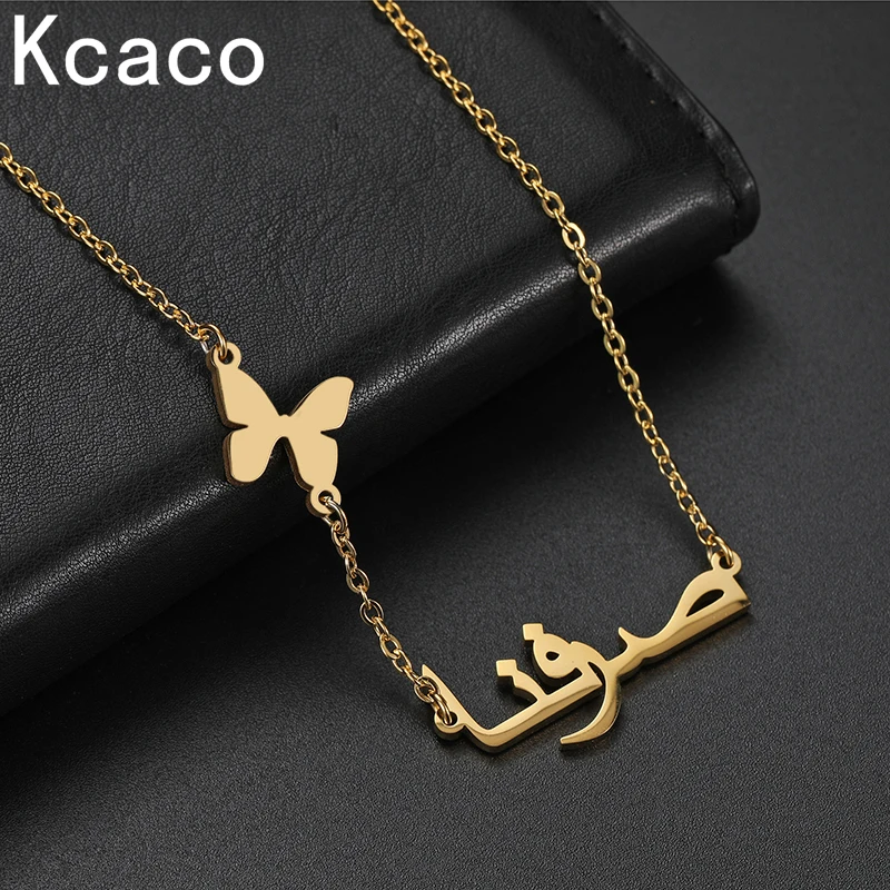 Kcaco-collar personalizado de acero inoxidable con nombre árabe para mujer, Gargantilla con mariposa, letras personalizadas, regalo