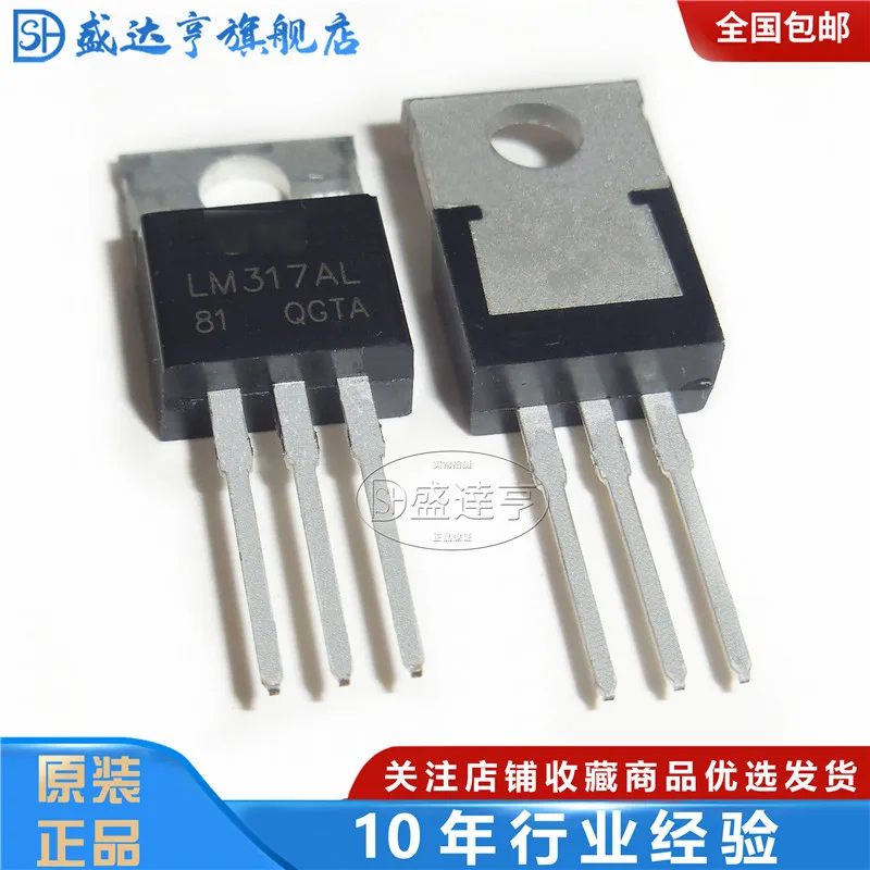 

10 шт./лот LM317AL TO220 IC новая Оригинальная фотография