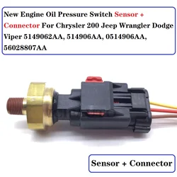Engine Oil Pressure Switch Sensor or Plug for Chrysler 200 Jeep Wrangler Dodge Viper 5149062AA, 514906AA, 0514906AA, 56028807AA