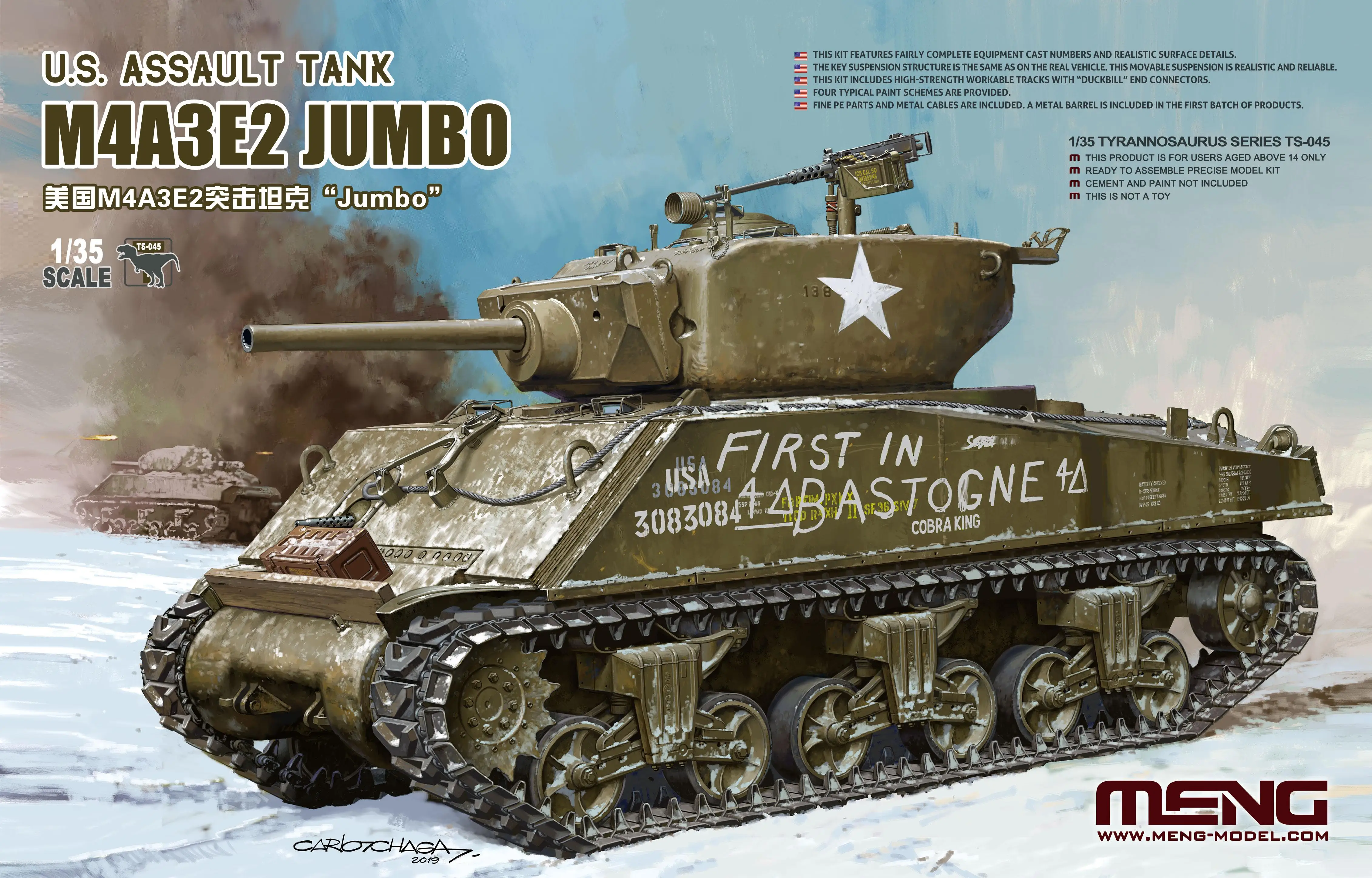 

MENG MODEL TS-045 1/35 U.S. ASSAULT TANK M4A3E2 JUMBO TRRANNOSAURUS SERIES MODEL 2019 model kit