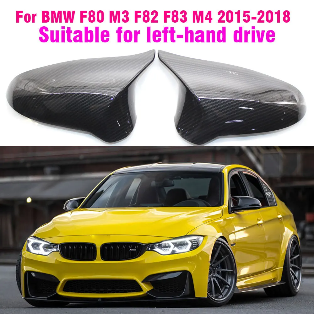 

Чехлы на зеркала заднего вида с левым рулем для BMW F80 M3 F82 F83 M4 2015-2018 ABS углеродное волокно глянцевый черный