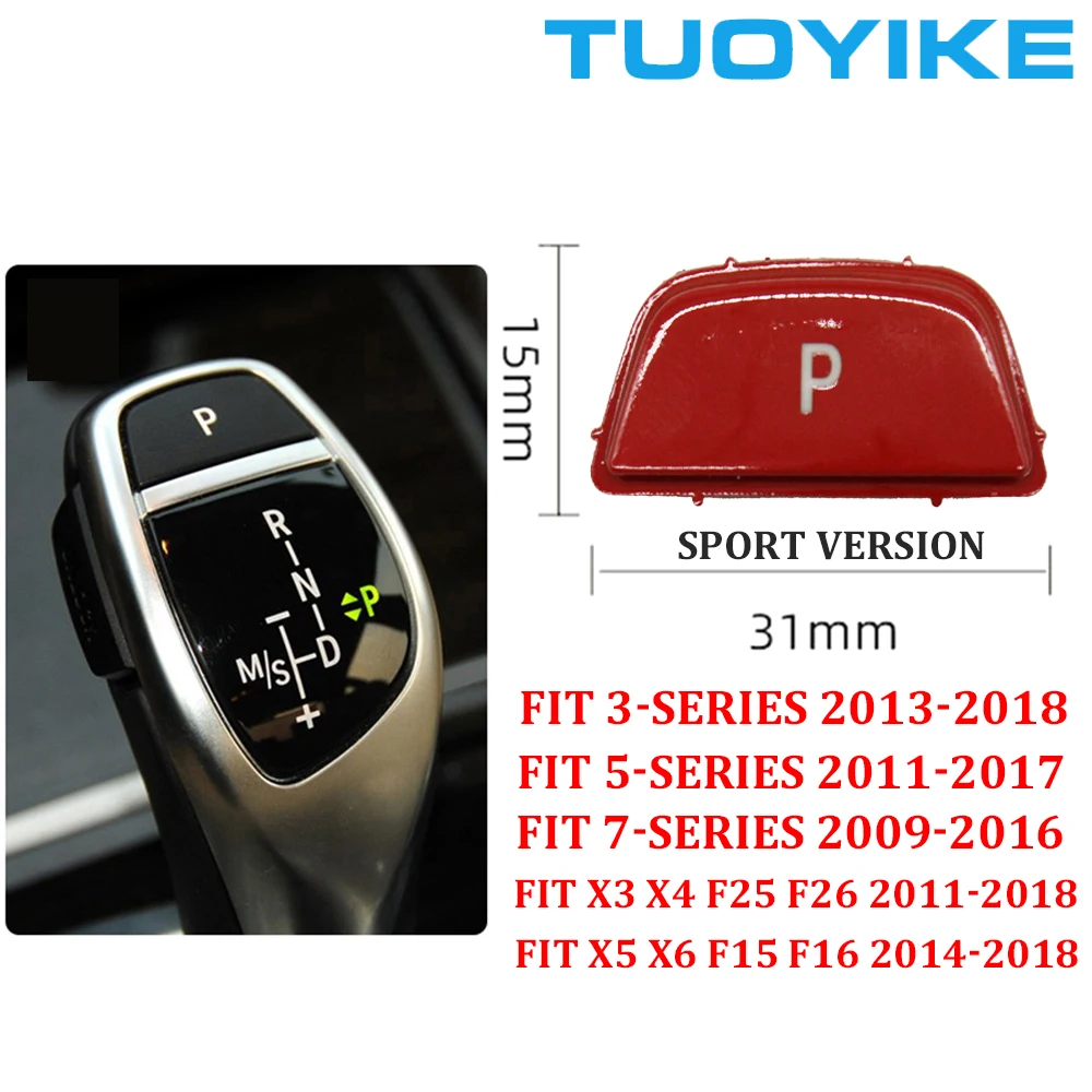 シフトレバー,パーキングボタン,BMW用,3,4,x5,x6,e90,e60,e70,e71,f30 
