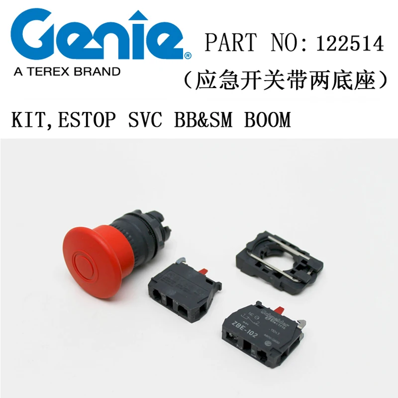 Genie pull-out Emergency Stop Switch Kit, part No. 122514