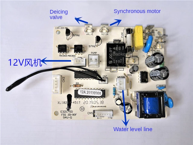 Commercial ice machine computer board control board motherboard HZB-12A