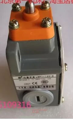 Beijing No. 1 Machine Tool Electric Appliance Factory Original travel switch (3SE3) series LXP1-1001B