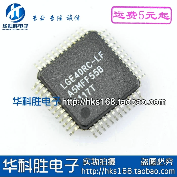 Оригинальный 1 шт./LGE40RC-LF QFP