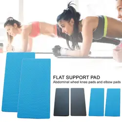 for Yoga Pilates Exercise One-pair Mat Yoga Knee Pad Cushion Flat Support Pads Abdominal Wheel Kneepads Elbow Kneepads